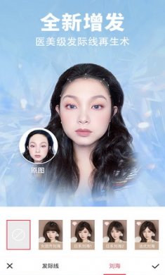 美图秀秀纯净精简版