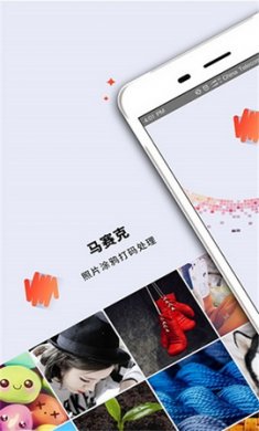 马赛克去除工具app