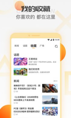 天翼云游戏手机版