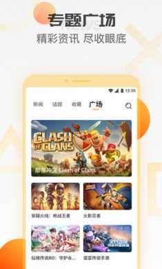 天翼云游戏无限时长版