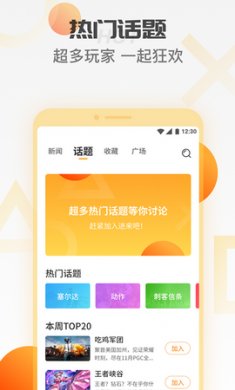 天翼云游戏苹果版
