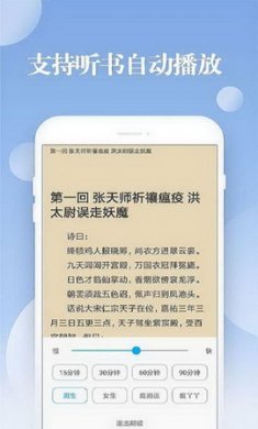 笔趣阁蓝色版