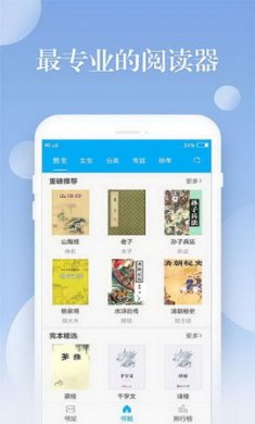 笔趣阁旧版本