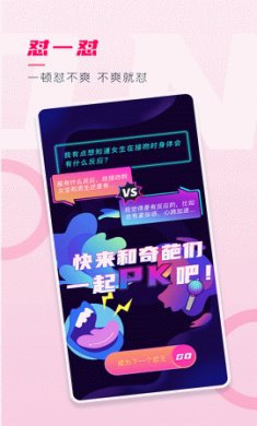 侗伴app