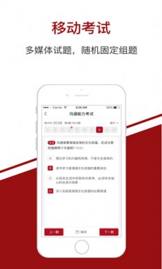创维学院app
