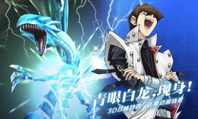 游戏王决斗链接韩服版