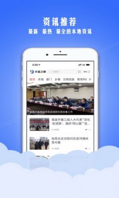 水晶之都app