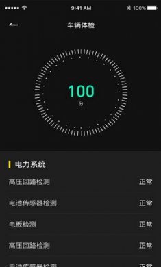 ZEEHOapp