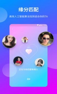 花季传媒app