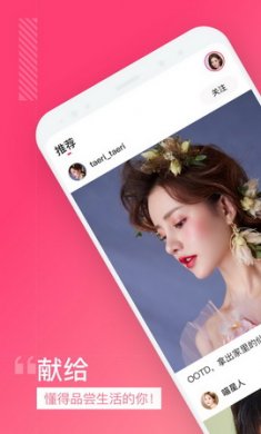 尤蜜app