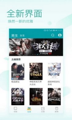 奇阅读书app