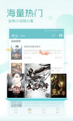 奇阅读书app