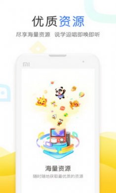 小度长辈模式app