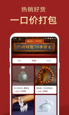微拍堂app