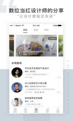 花漾天堂旧版本