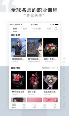 花漾天堂破解版
