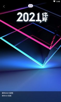 秀抖app