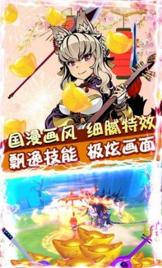 小泼猴手游