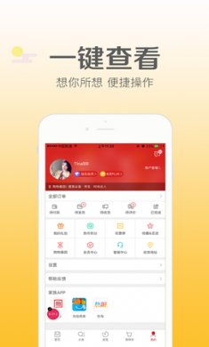 肥猪app