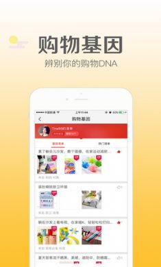 肥猪app