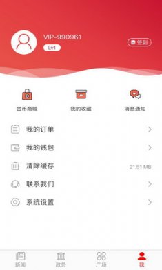 掌上开封app