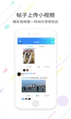 大连生活网app