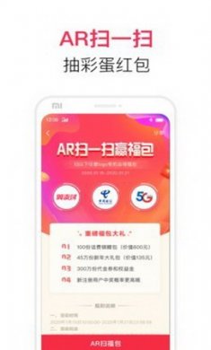 连连支付app