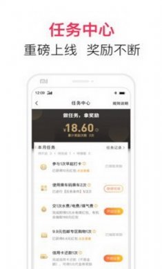 连连支付app