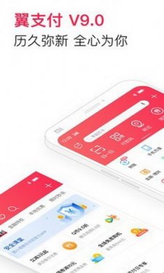 连连支付app
