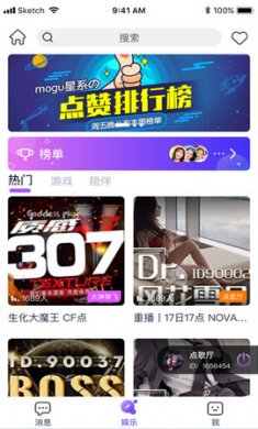 小小语音app