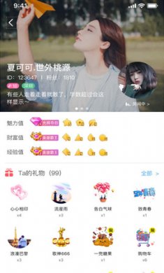 小小语音app