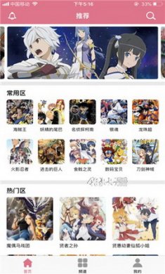 九三漫画app
