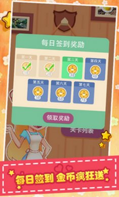 疯狂猜美食手游