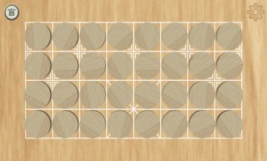 盲棋