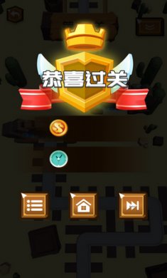 火车华容道