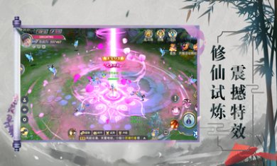 梦雨奇缘