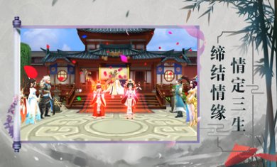 梦雨奇缘