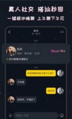 同桌cpapp