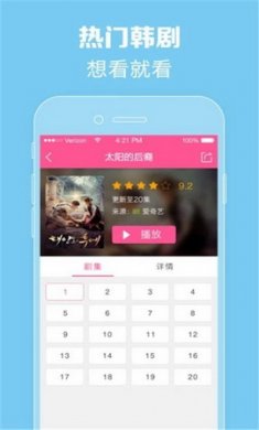 韩剧tv弹幕版