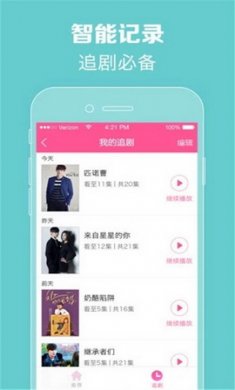 韩剧tv弹幕版