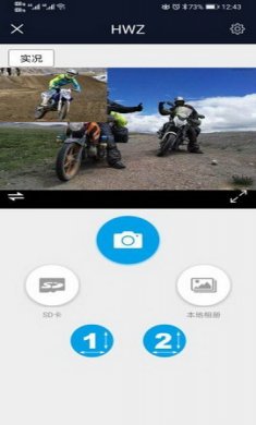 黄袜子记录仪app
