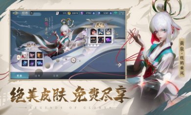 曙光英雄