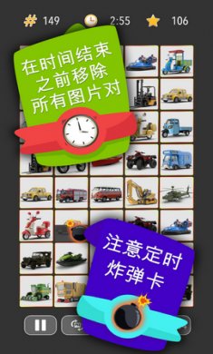 奇怪的连连看