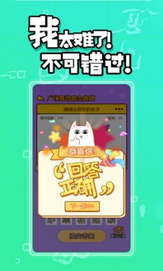 我太难了网络爆梗王