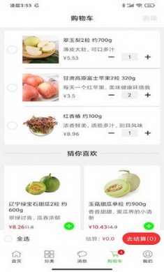 多多菜团app