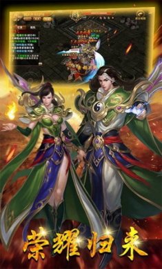 御龙征途国战为王手游