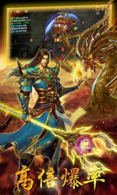 御龙征途国战为王手游