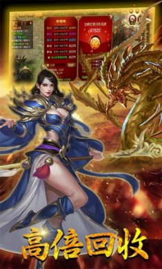 御龙征途国战为王手游