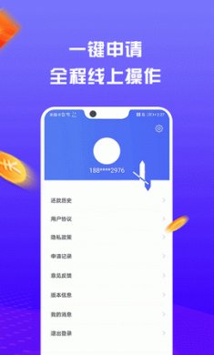 人品钱包app