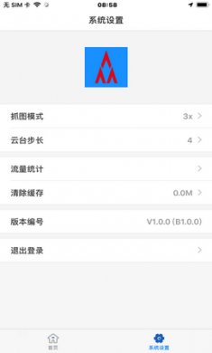 铁塔智慧视频app